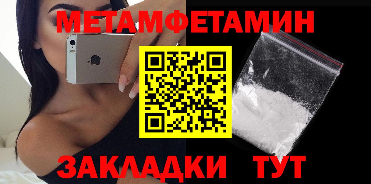 АМФЕТАМИН Розовый Канаш