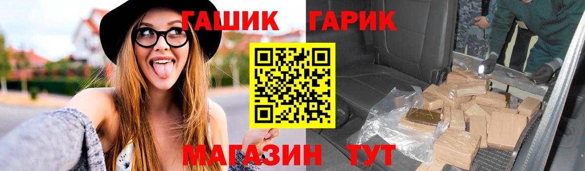 МЕФ   Гашиш  Бошки Шишки  Канаш  Вход с VPN 