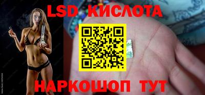 винт Кунгур