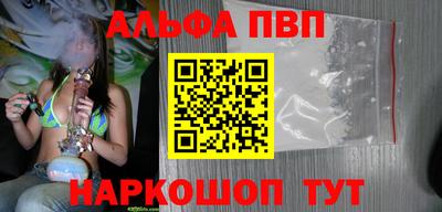 винт Кунгур