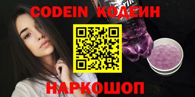 винт Кунгур