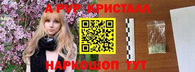 винт Кунгур