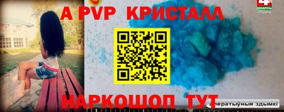 винт Кунгур