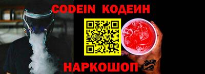 винт Кунгур