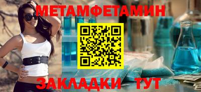 винт Кунгур
