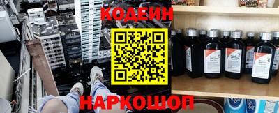 винт Кунгур