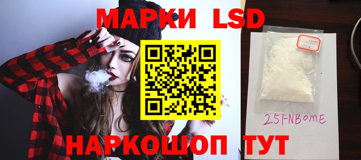 Лсд 25 экстази кислота Канаш