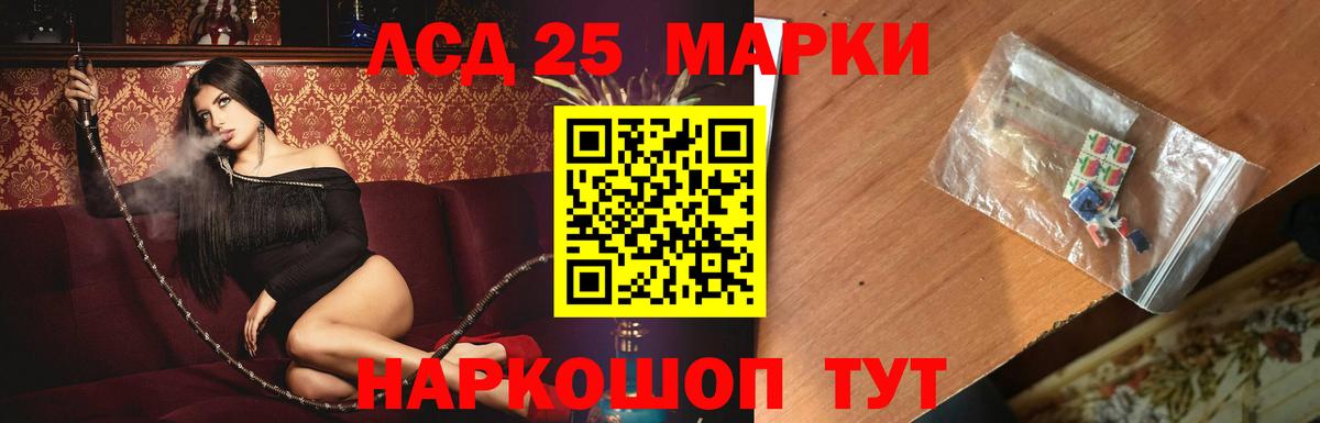 omg как войти  ЛСД экстази  Вход с VPN  Канаш  LSD-25 экстази ecstasy  Лсд 25 экстази кислота 