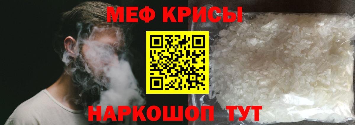 МЕФ  Канаш