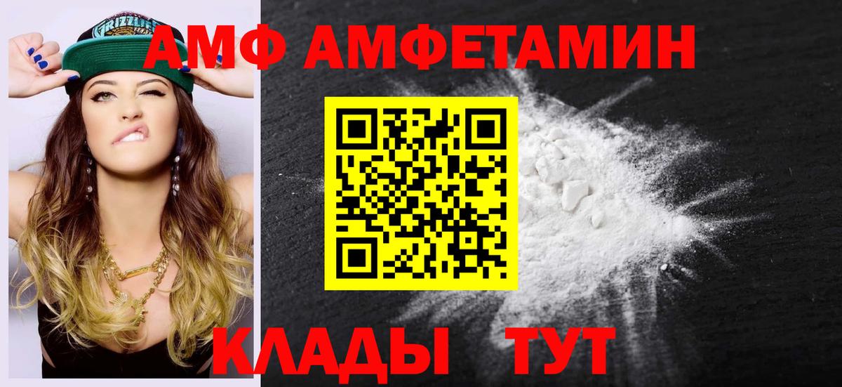 Канаш  МЕТАМФЕТАМИН  Вход с VPN  Метамфетамин Methamphetamine  Метамфетамин Methamphetamine 