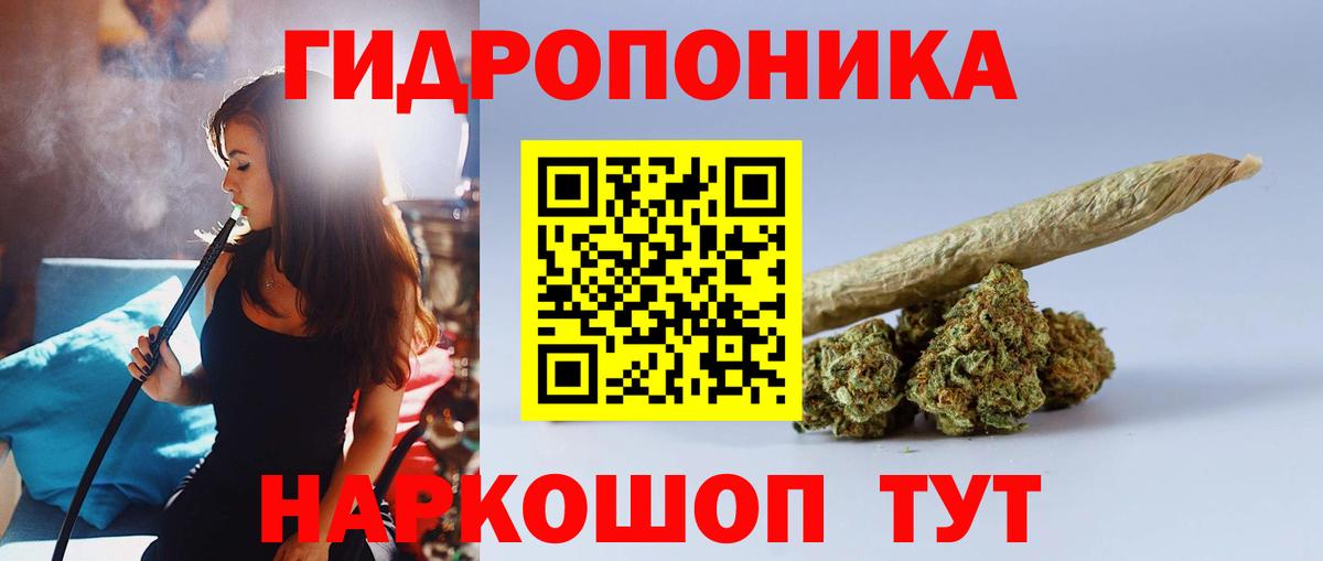 Канаш  Марихуана Amnesia  Вход с VPN  Каннабис тримм 