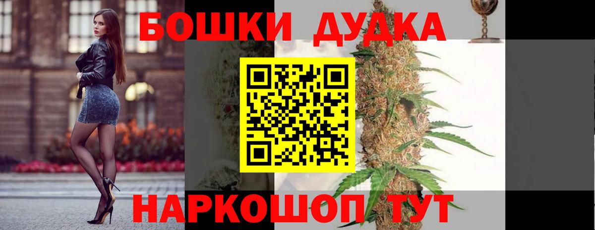 Шишки марихуана семена Канаш